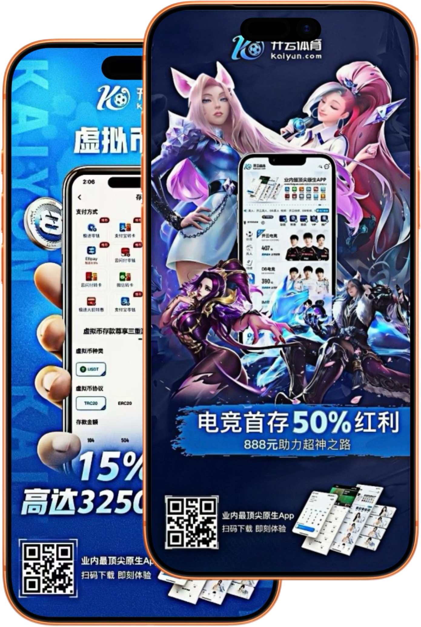 四虎体育